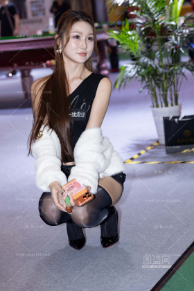 杭州台球展-177网红车模米娜Mina的吊带黑丝美腿