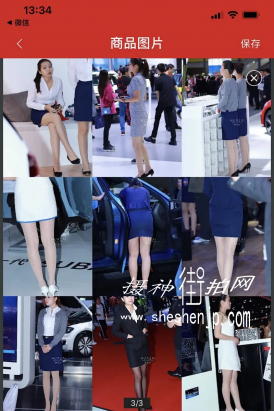 [打包集合] 2017广州国际车展打包集合【两天拍摄量】